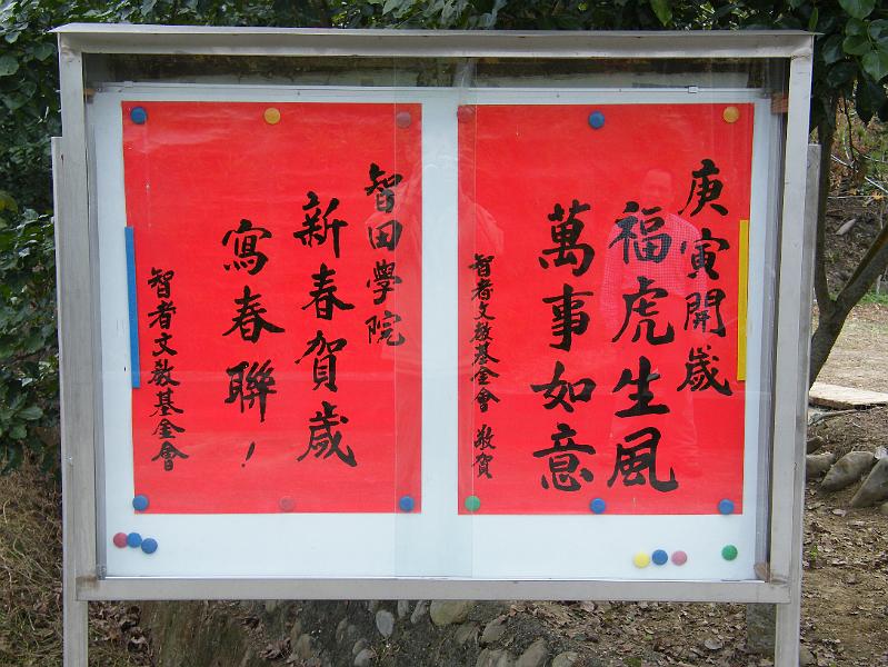 DSCF4687.JPG