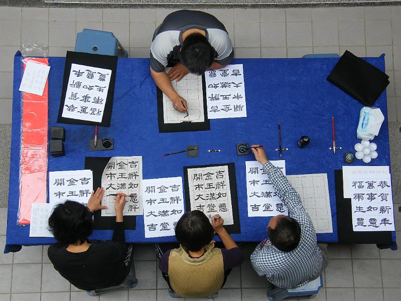 DSCF4716.JPG