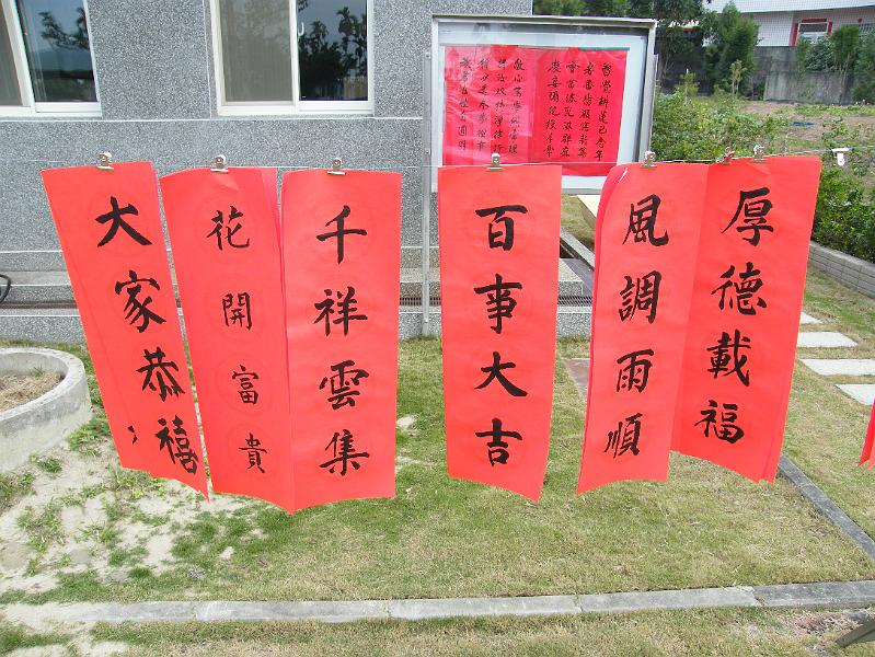 DSCF4747.JPG