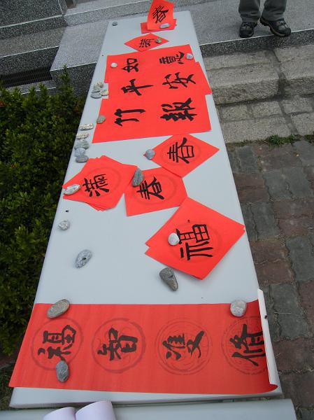 DSCF4752.JPG