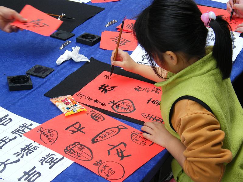 DSCF4755.JPG
