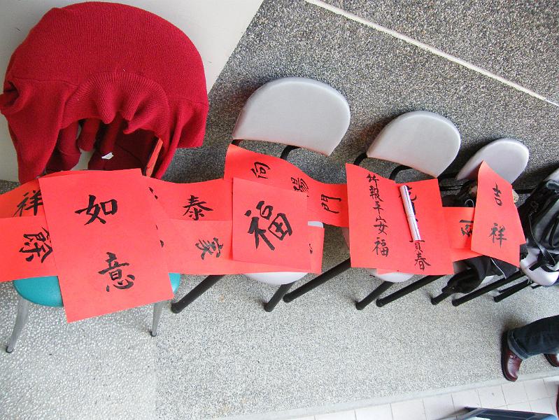 DSCF4758.JPG