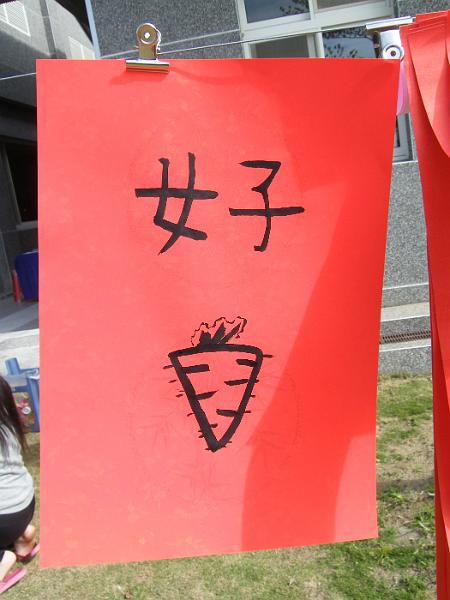 DSCF4763.JPG