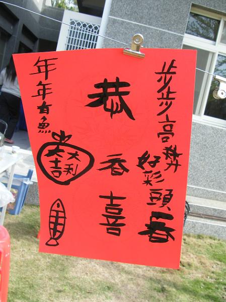 DSCF4764.JPG